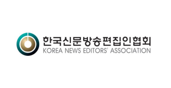 신문방송편집인협회